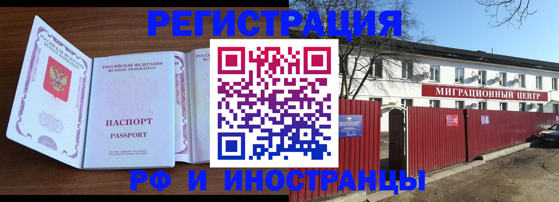 пропишу в квартире в Сальске