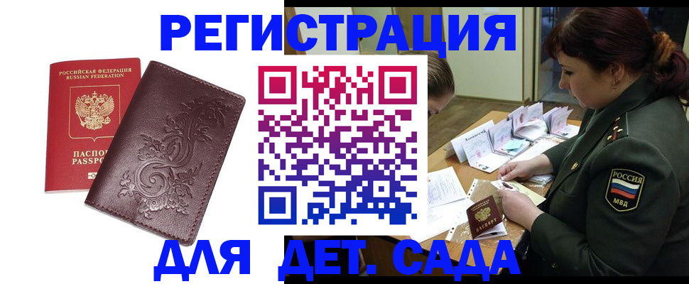 форма 3 в Сальске